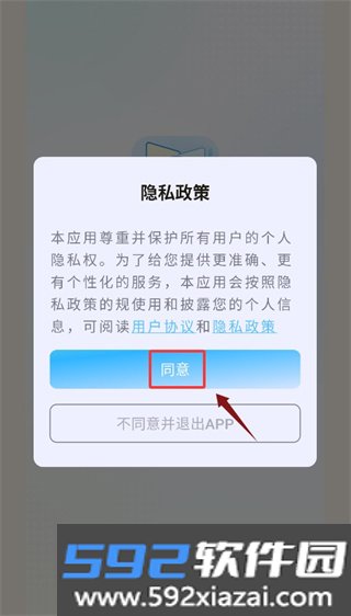 艺云文创app