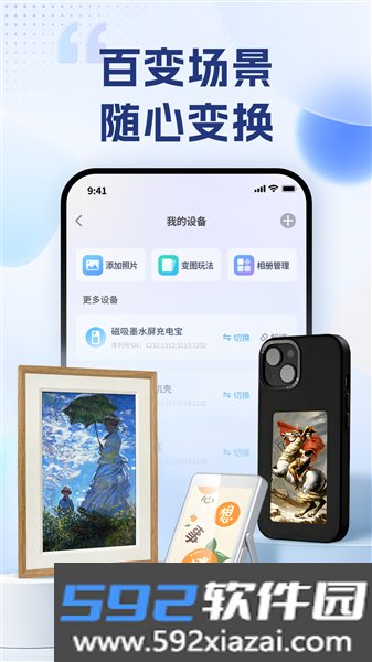 艺云文创app截图1