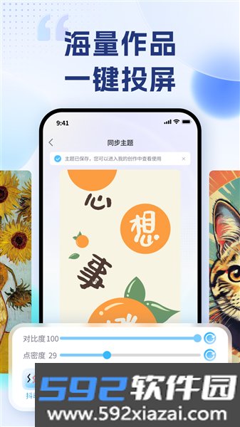 艺云文创app截图2