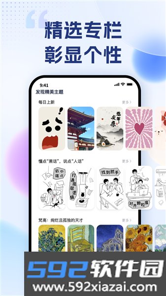 艺云文创app截图3