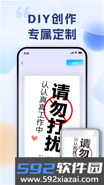 艺云文创app截图4