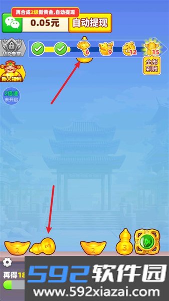 福运亨通
