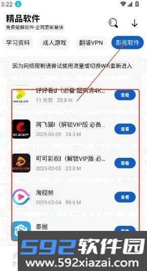 极客软件库