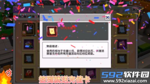 蹦蹦堂(无限送充值)