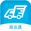 路运通app免费版
