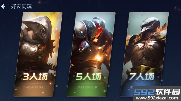 精灵与野兽