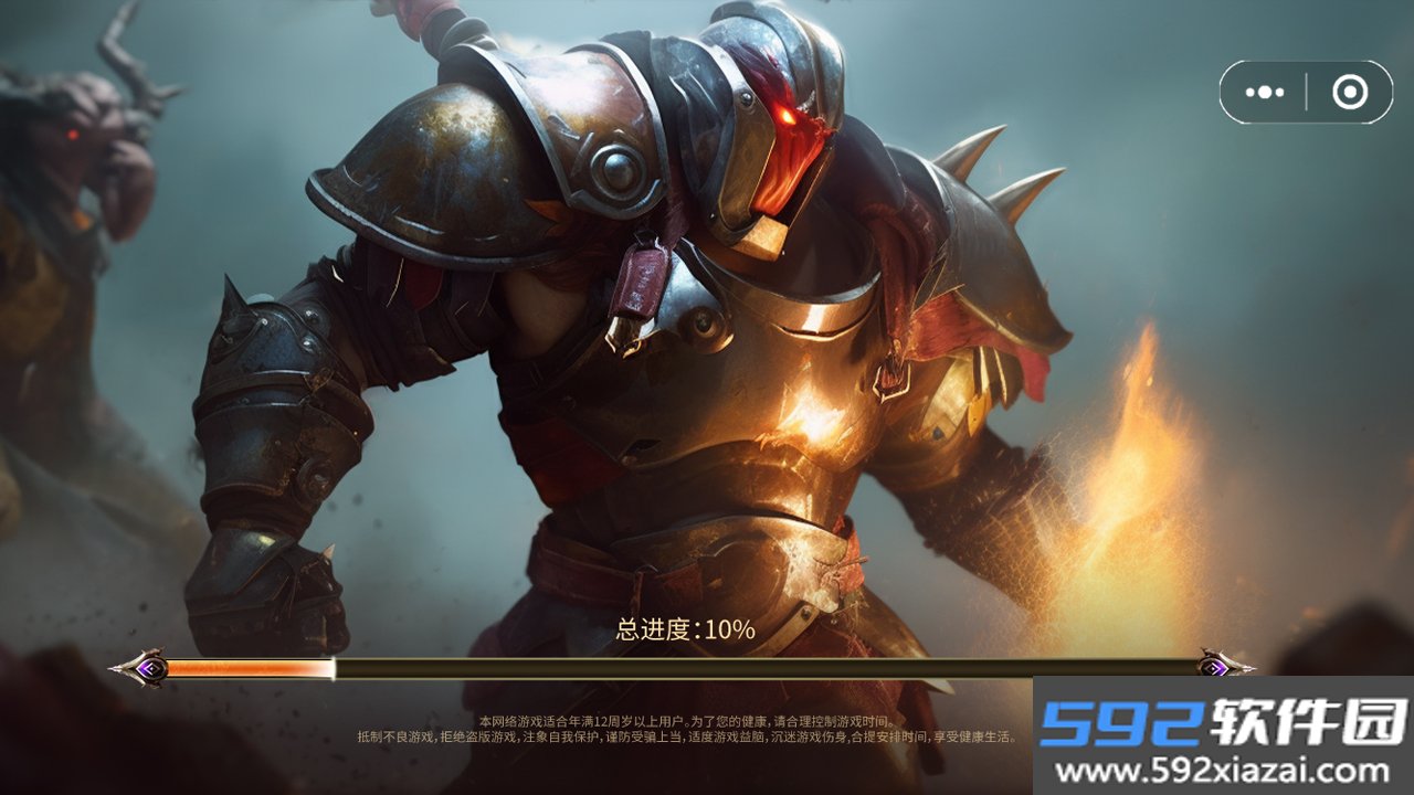 精灵与野兽游戏手机版下载截图1