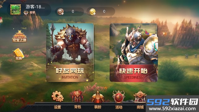 精灵与野兽游戏手机版下载截图2