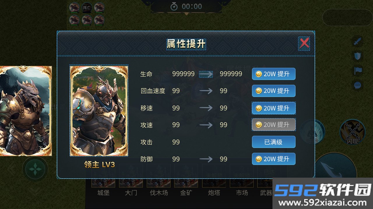 精灵与野兽游戏手机版下载截图4