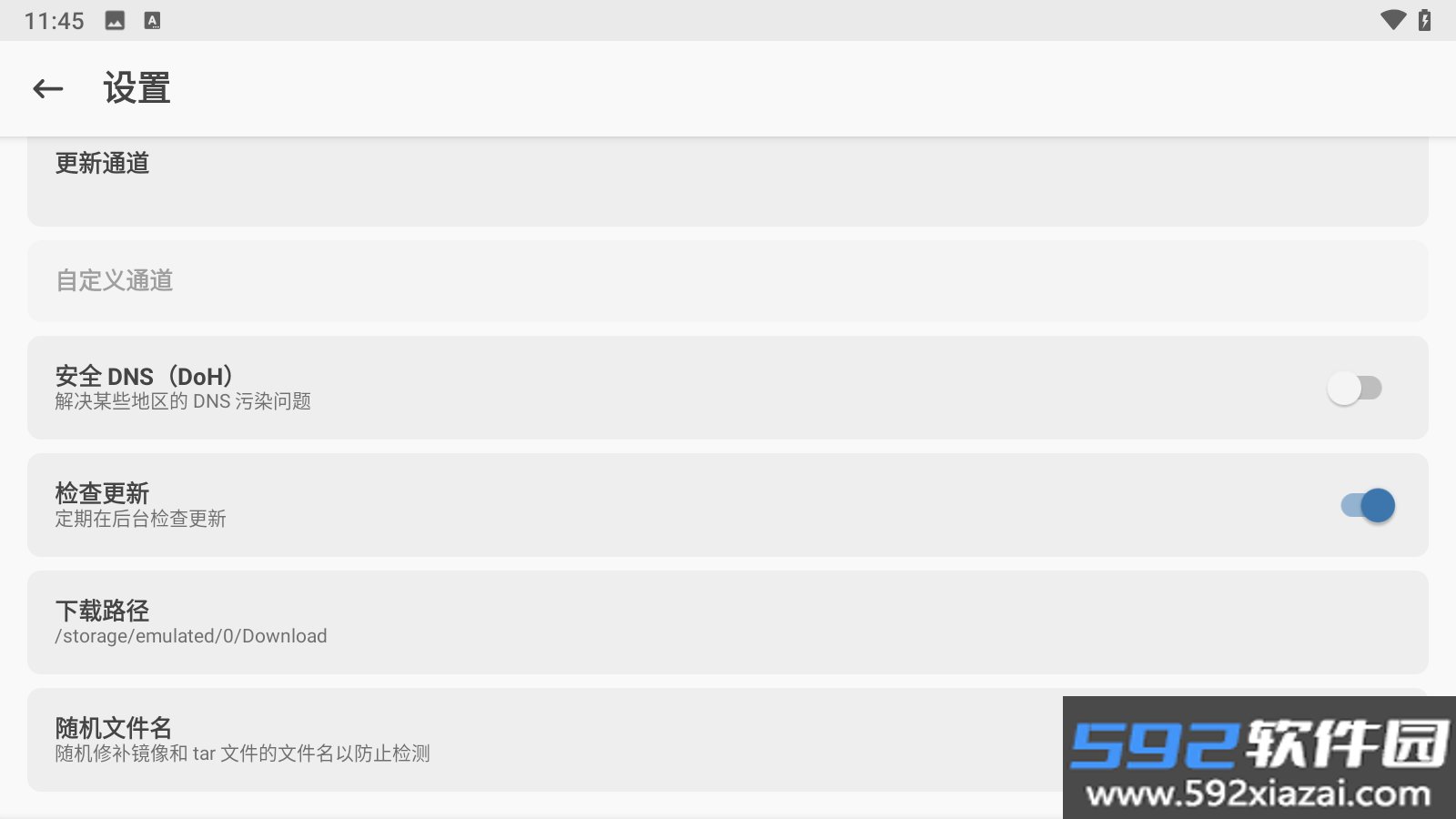 magisk面具截图5