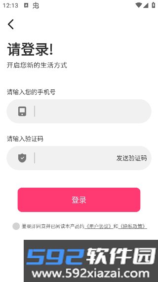 猫咪补光灯app最新版本