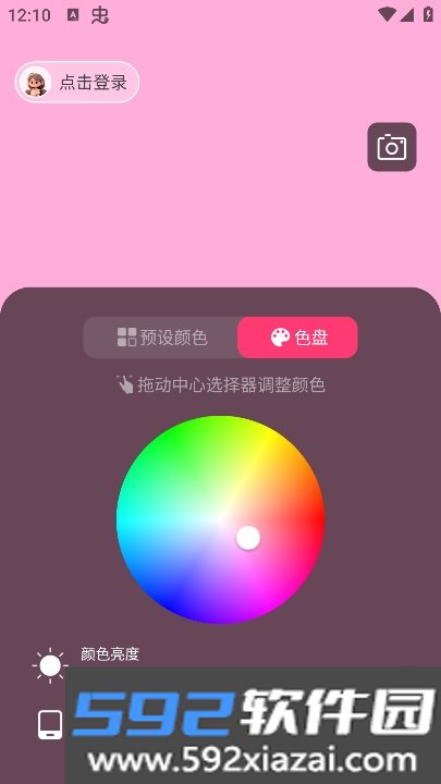 猫咪补光灯app最新版本下载截图4