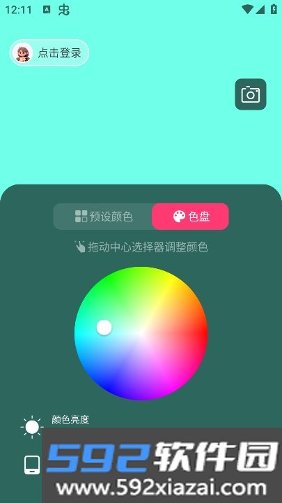 猫咪补光灯app最新版本下载截图5
