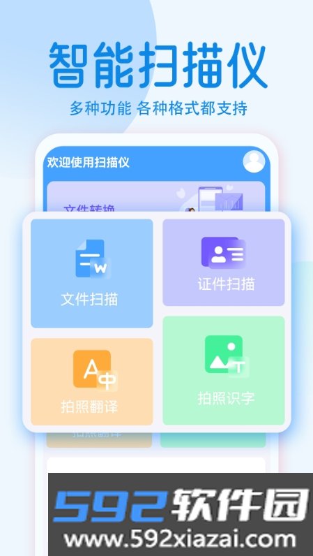 拍照计数相机软件截图1