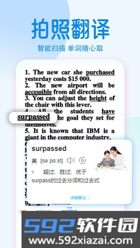 拍照计数相机软件截图3