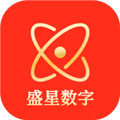 盛星数字
