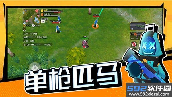 拉罐大作战免登录版截图2