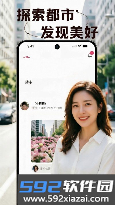 水蜜官方版截图1