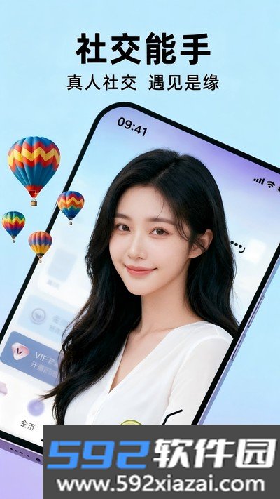 水蜜官方版截图2