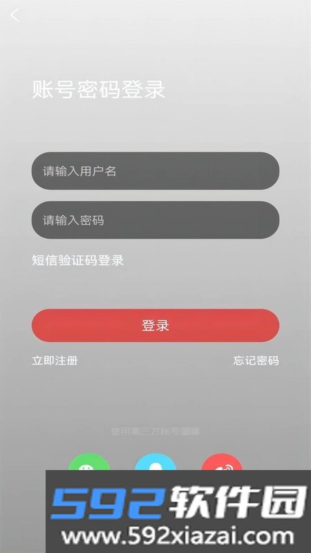 新加坡眼最新版截图3