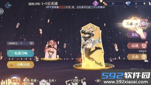 丛林守望者官方版2026最新