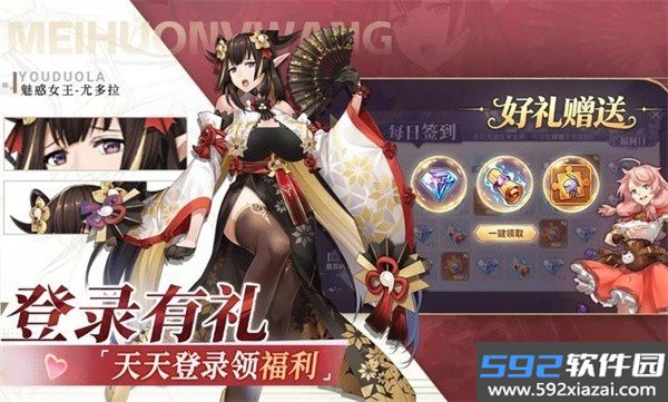 丛林守望者官方版2026最新下载截图1