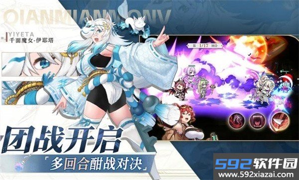 丛林守望者官方版2026最新下载截图2