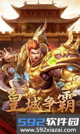 超神之刃H5