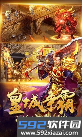 超神之刃H5截图2