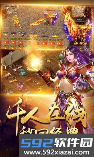 超神之刃H5截图3