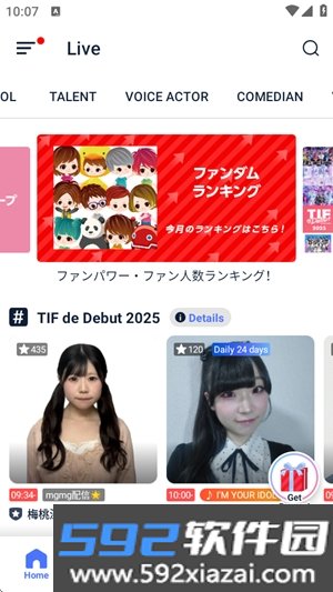 SHOWROOM app