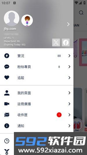 SHOWROOM app截图2