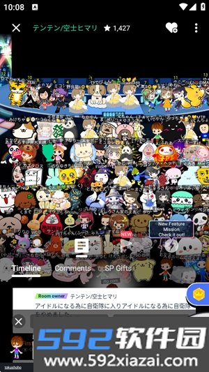 SHOWROOM app截图5