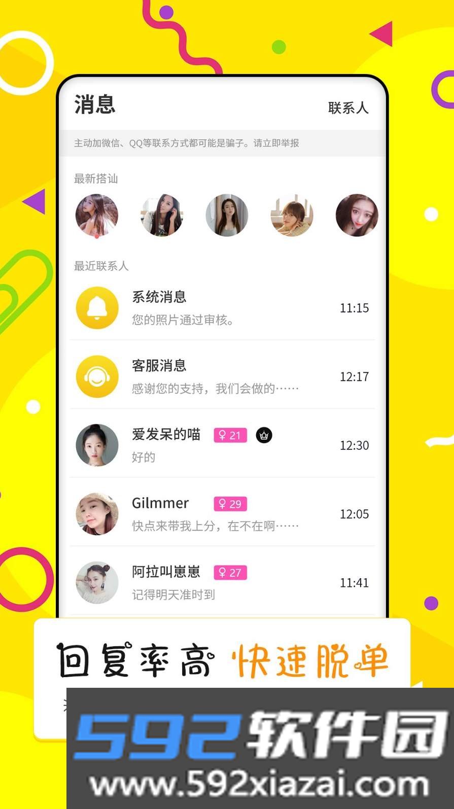 点配app最新版截图2