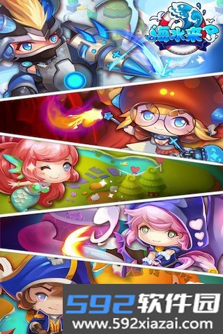 海水消消乐官方版截图2