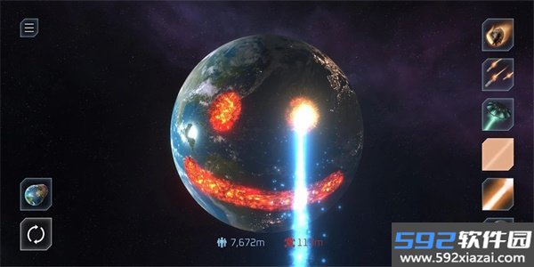 solarsmash最新版截图2