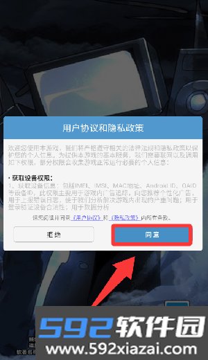 马桶人大战泰坦3.0