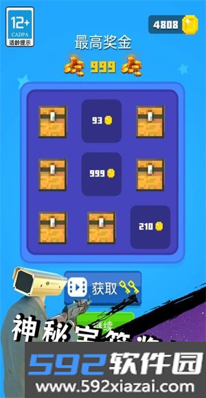 马桶人大战泰坦3.0游戏截图4