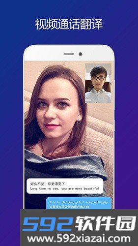Sweetalk安卓版截图1