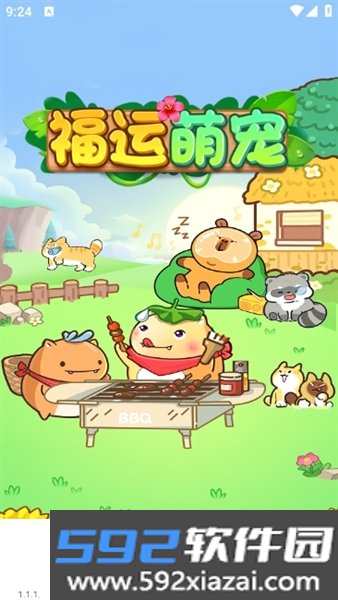 福运萌宠赚钱游戏截图3