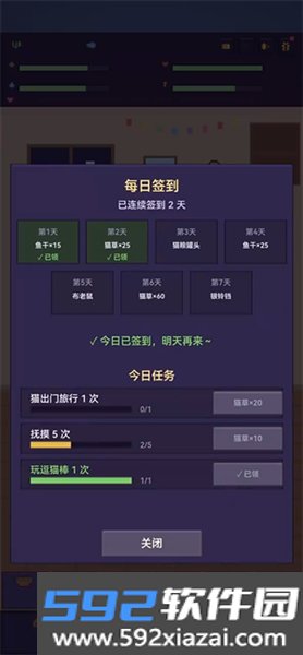 爱旅行的猫