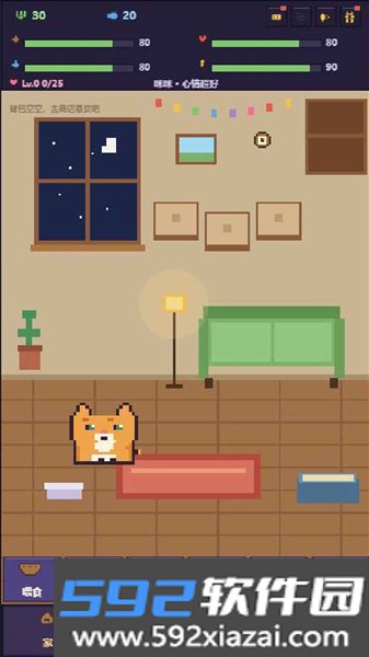 爱旅行的猫手游截图0