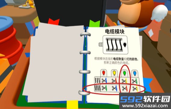 三个猴子拆弹联机版