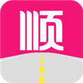 一路顺司机端官方正版