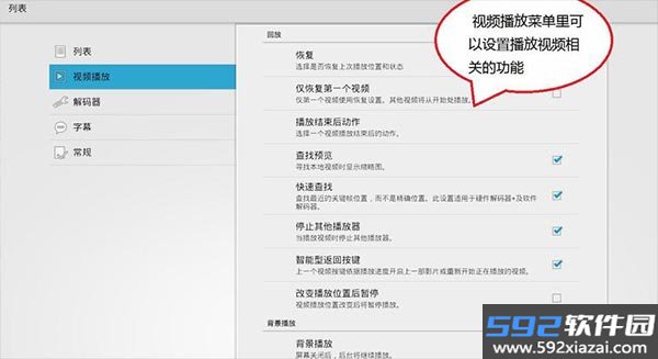 MXplayer TV