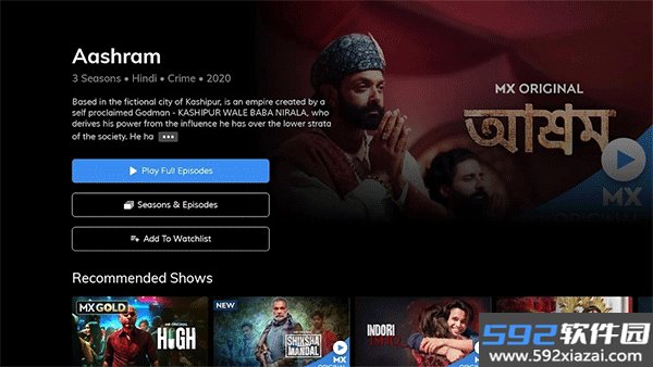 MXplayer TV官方最新版截图1