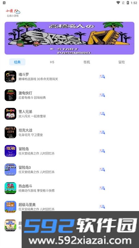 奇Q盒子工具箱最新版截图1