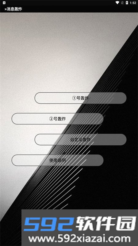 奇Q盒子工具箱最新版截图4