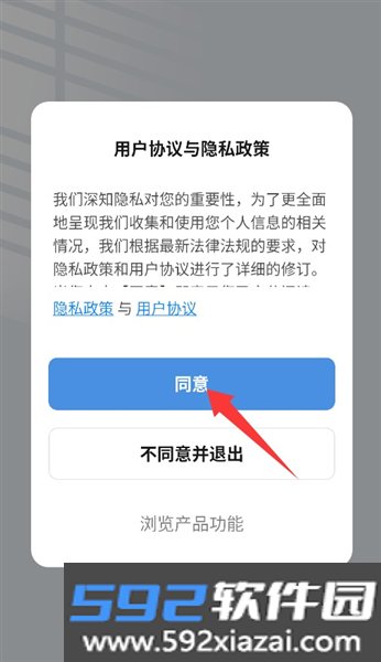 斐梵智家官方正版
