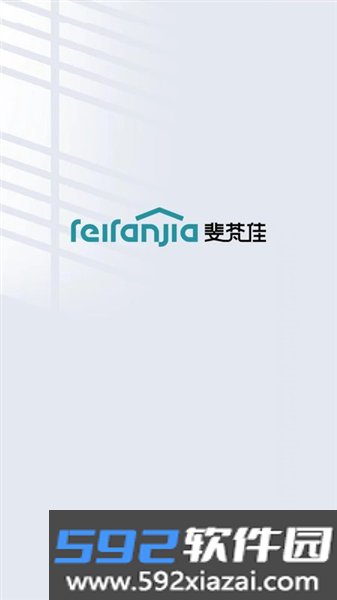 斐梵智家官方正版截图1